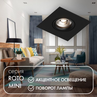 Встраиваемый светильник GU10 черный DK2038-BK Встраиваемый светильник GU10 черный DK2038-BK