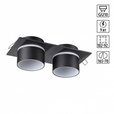 Novotech Lirio 370719