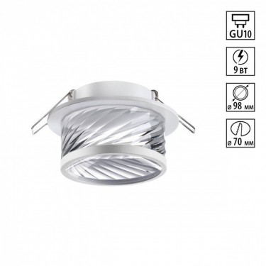 Novotech Gem 370919