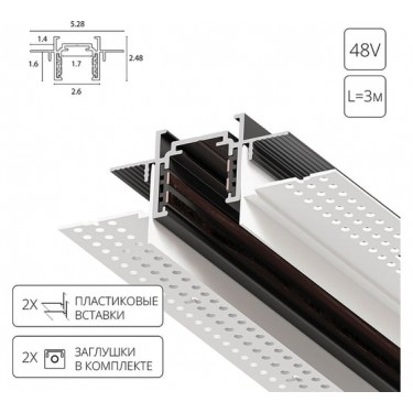 Arte Lamp OPTIMA-ACCESSORIES A730306