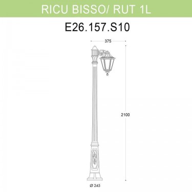 Уличный фонарь Ricu Bisso/Rut 1L E26.157.S10.BYF1R