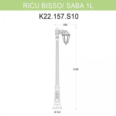 Уличный фонарь Ricu Bisso/Saba 1L K22.157.S10.BYF1R