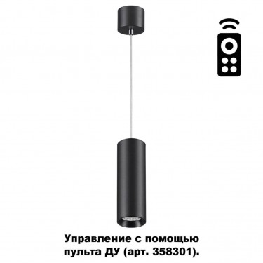 Подвесной светильник Demi 358316