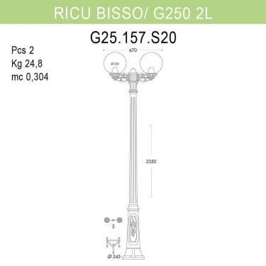 Уличный фонарь Ricu Bisso/G250 2L G25.157.S20.BYE27