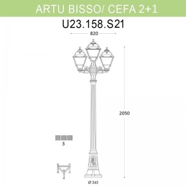 Уличный фонарь Artu Bisso/Cefa 2+1 U23.158.S21.BXF1R