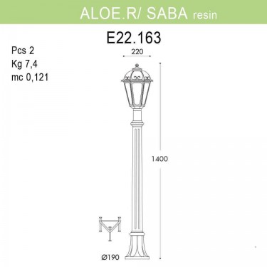 Садовый светильник столб Aloe.R/Saba K22.163.000.BXF1R