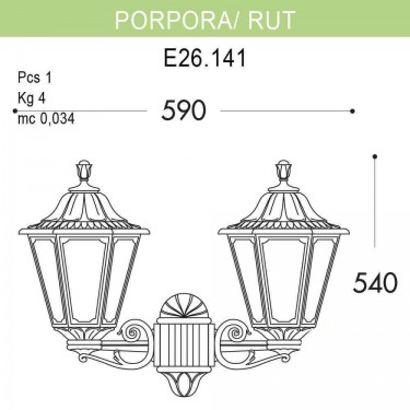 Уличный настенный светильник Porpora/Rut E26.141.000.AXF1R