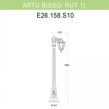 Уличный фонарь Artu Bisso/Rut 1L E26.158.S10.BXF1R
