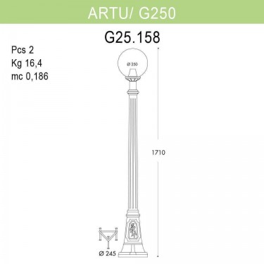 Садово-парковый светильник Artu/G250 G25.158.000.AZE27