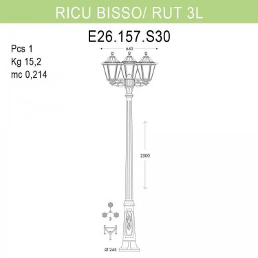 Уличный фонарь Ricu Bisso/Rut 3L E26.157.S30.BXF1R