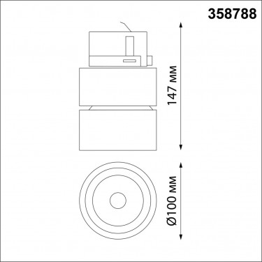 Трековый трёхфазный светильник 25W 4000K Groda 358788