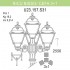 Уличный фонарь Ricu Bisso/Cefa 3+1 U23.157.S31.BXF1R