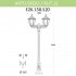 Уличный фонарь Artu Bisso/Rut 2L E26.158.S20.BXF1R