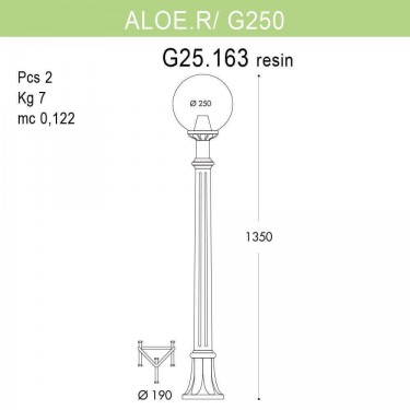 Садовый светильник столб Aloe R/G250 G25.163.000.AZE27