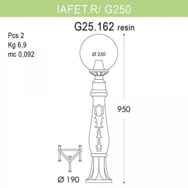 Уличный светильник столб Iafaet.R/G250 G25.162.000.AZE27