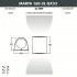 Фасадный светильник Marta 160-2L 2A6.000.000.AXD2L