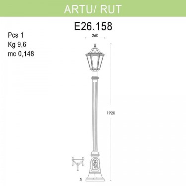 Уличный фонарь Artu/Rut E26.158.000.AYF1R