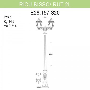 Уличный фонарь Ricu Bisso/Rut 2L E26.157.S20.BYF1R