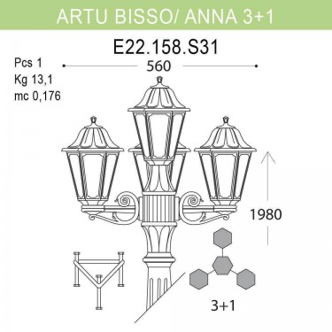 Уличный фонарь Artu Bisso/Anna 3+1 E22.158.S31.BXF1R