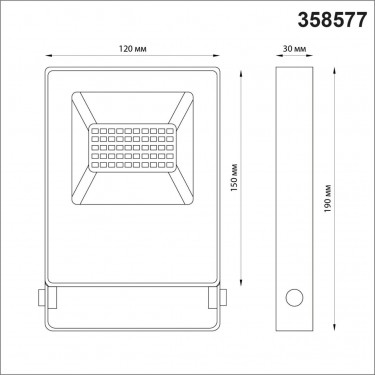 Прожектор светодиодный 20W 4000К Armin 358577