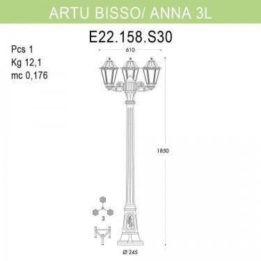 Уличный фонарь Artu Bisso/Anna E22.158.S30.AYF1R