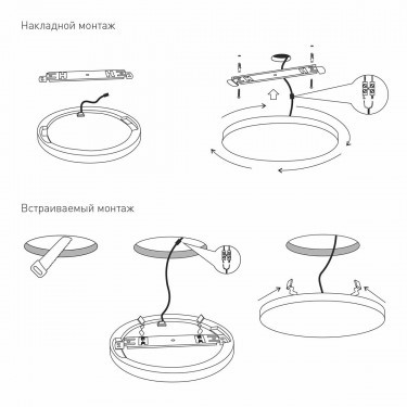 Потолочный светильник DLR043 10W 4200K
