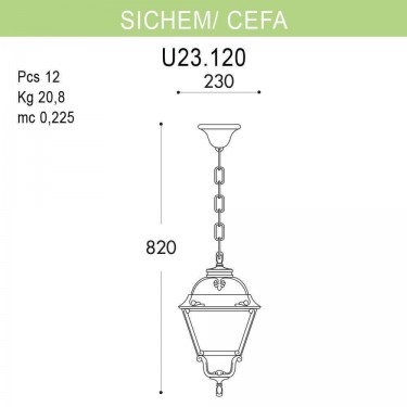 Уличный светильник Sichem/Cefa U23.120.000.BXF1R