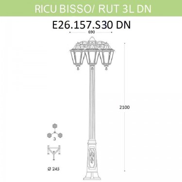Уличный фонарь Ricu Bisso/Rut 3L Dn E26.157.S30.BXF1RDN