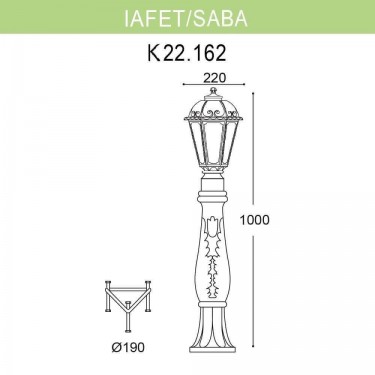 Уличный светильник Iafet.R/Saba K22.162.000.BYF1R