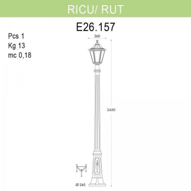 Уличный фонарь Ricu/Rut E26.157.000.BXF1R