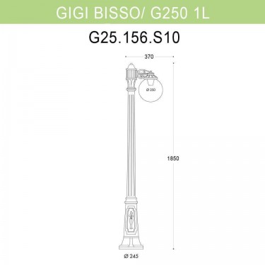 Уличный фонарь Gigi Bisso/G250 1L G25.156.S10.BYE27