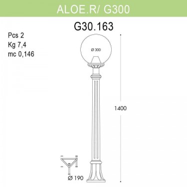 Садовый светильник столб Aloe R/G300 G30.163.000.AYE27