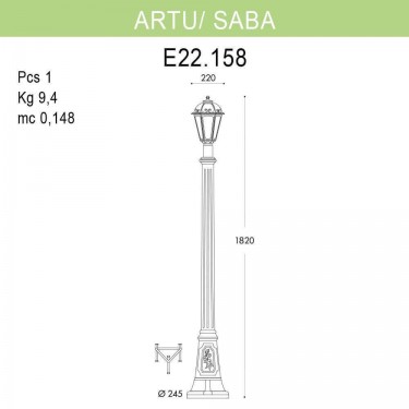 Уличный фонарь Artu/Saba K22.158.000.BXF1R