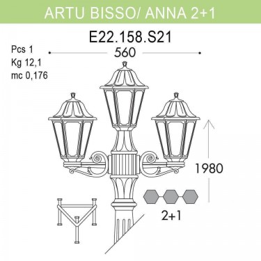 Уличный фонарь Artu Bisso/Anna 2+1 E22.158.S21.BYF1R
