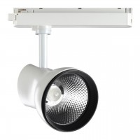 Трековый светодиодный светильник Pirum 358438