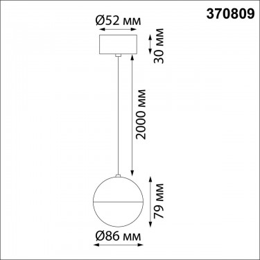 Подвесной светильник Garn 370809 Подвесной светильник Garn 370809