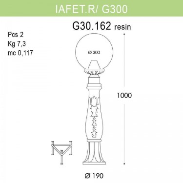Садовый светильник столб Iafaet.R/G300 G30.162.000.AYE27