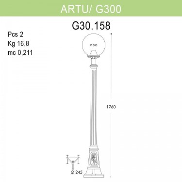 Уличный фонарь Artu/G300 G30.158.000.AXE27