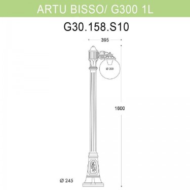 Уличный фонарь Artu Bisso/G300 1L G30.158.S10.BXE27