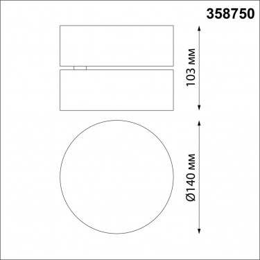 Спот настенный 24W 4000K черный Prometa 358750