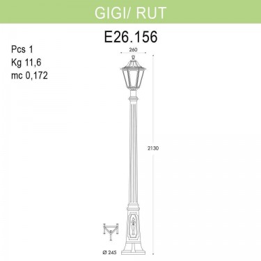 Уличный фонарь Gigi/Rut E26.156.000.BXF1R