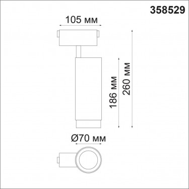 Трековый светильник с регулируемым углом 15-60 Kit 30W 4000K 358529 Трековый светильник с регулируемым углом 15-60 Kit 30W 4000K 358529