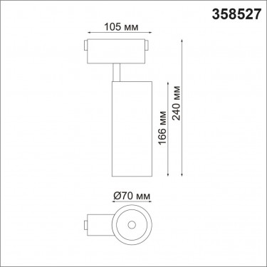 Трековый светодиодный светильник 30W 4000K Kit 358527