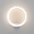 Уличный настенный светильник Ring 1710 Techno Led белый