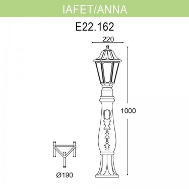 Уличный светильник Iafet.R/Anna E22.162.000.BXF1R