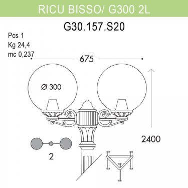Уличный фонарь Ricu Bisso/G300 2L G30.157.S20.BZE27