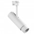 Трековый светильник Fuoco Led 5-60° 15W 4000K белый 215246