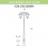 Уличный фонарь Gigi Bisso/Rut 2L Dn E26.156.S20.BXF1RDN