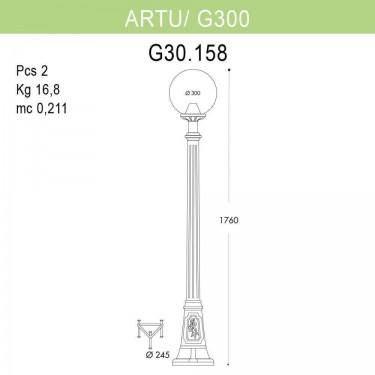 Уличный фонарь Artu/G300 G30.158.000.BYE27
