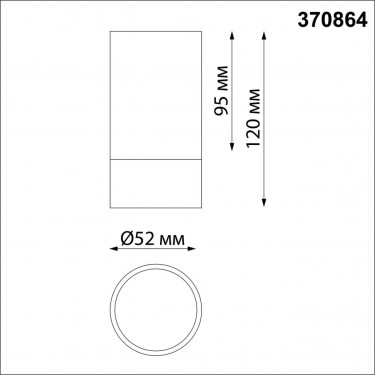 Потолочный светильник Slim 370864